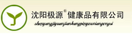 佳天下環(huán)保科技（廣東）有限公司