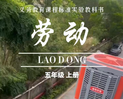 省電空調(diào)外機安裝現(xiàn)場