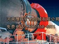 LF選礦設備精煉除塵系統特點|選礦專用冶金回轉窯|冶金回轉窯價格_LF選礦設備精煉除塵系統特點|選礦專用冶金回轉窯|冶金回轉窯價格價格_LF選礦設備精煉除塵系統特點|選礦專用冶金回轉窯|冶金回轉窯價格廠家_其他選礦設備 找供應 鄭州114安防網